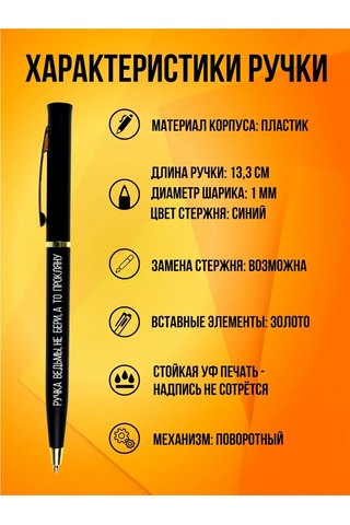 Raduga Print Komik Yazılı Saplar Hediye Seti No:3 218724083 Siyah