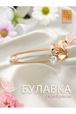 Zolotoj Merkurij Sincap Broş İğne Nazarlık 417539794 Altın Rengi