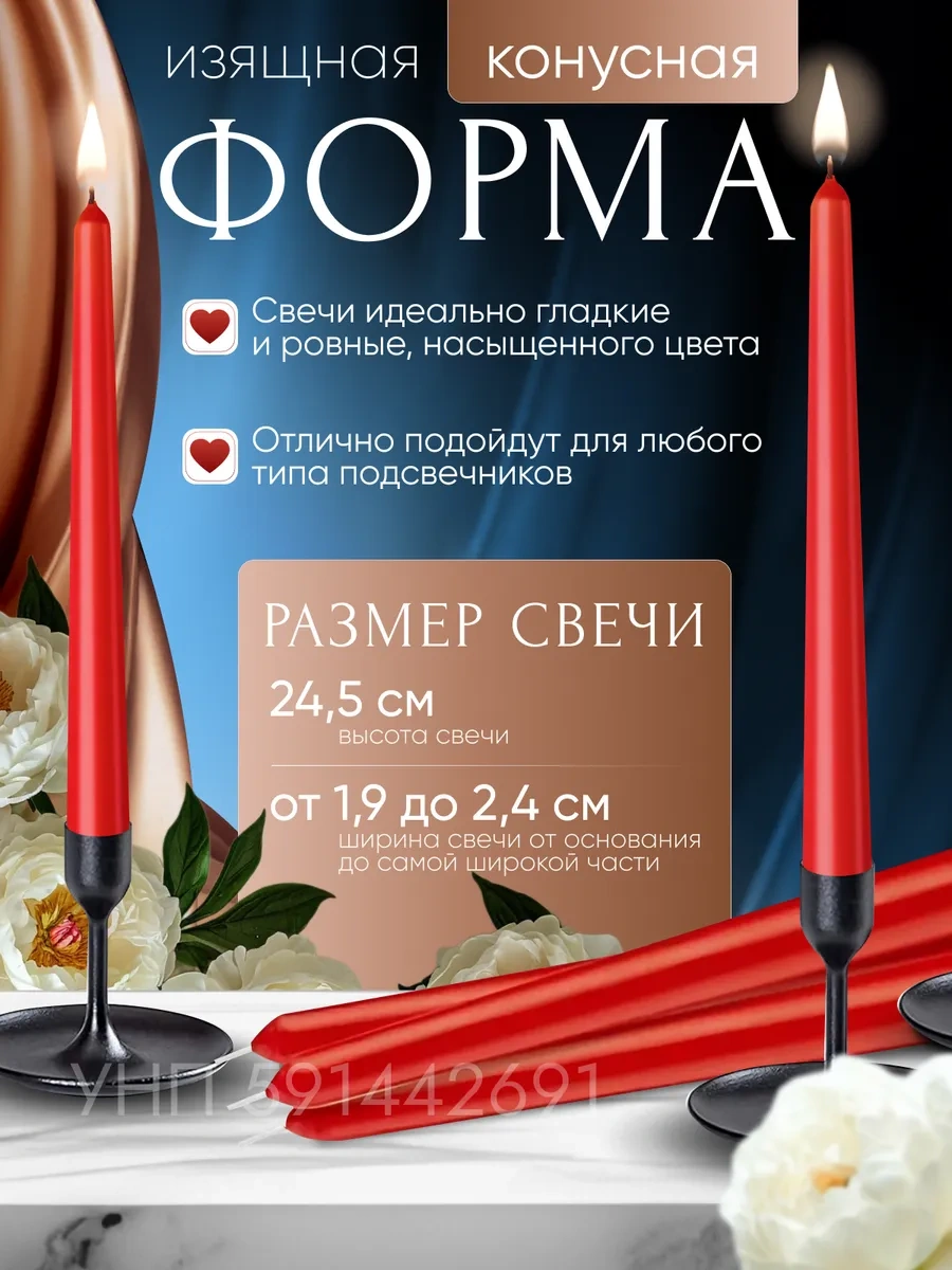 Bolsıus Antik Yılbaşı Mumları 198890392 Kirmızı