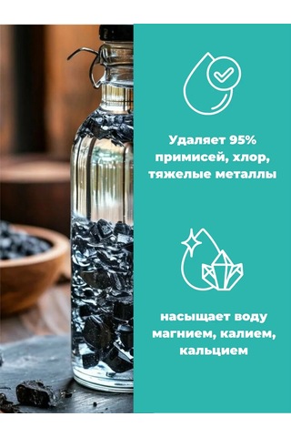 Shu.shu Su İçin Doğal Şungit 331941208