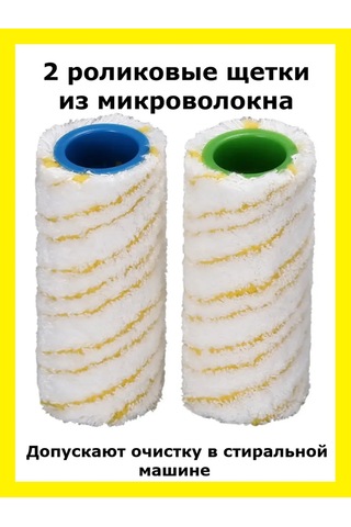 Clean Trend Electro Sweep Fc3, Fc5, Fc7 İçin Rulolar 148950183