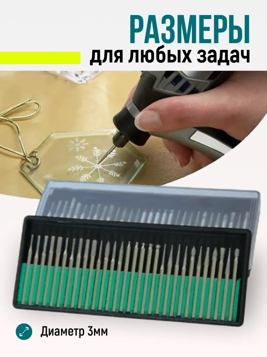 Wardan Elmas Aşındırıcı Uçlar 71928256