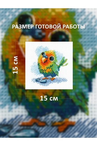 Rıolıs Tığ İşi Nakış Seti Papağan 15x15cm 2284 412215790
