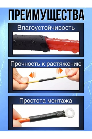 Kvt 60 Yapışkanlı Termo Büzülebilir Boru İle Tel Kablosu İçin Termo Büzülebilir Boru 241338460