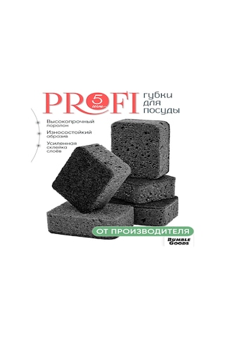 Springsun 5'li Paket Kalın Doğal Ahşap Püskülü Pamuk Fırça, Suyu Tutabilir Mutfak Temizlik Yumuşak Yıkama Spreyi