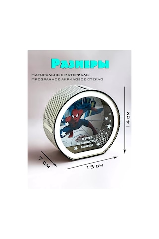 Gl Ahşap Çocuk Para Kumbarası Örümcek Adam 216026531