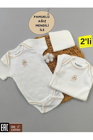 Tomuycuk 2'li Kısa Kollu Bebek Body Ekru Fitilli Zıbın Çıtçıtlı Atlet % 100 Pamuklu Mevsimlik Hediyelik Ekru