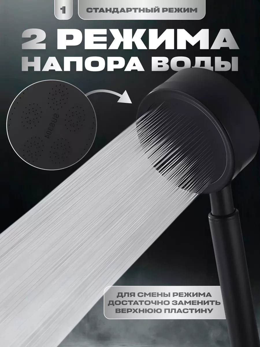 Lava Arte Duş Başlığı Siyah Metal 162307189 Siyah