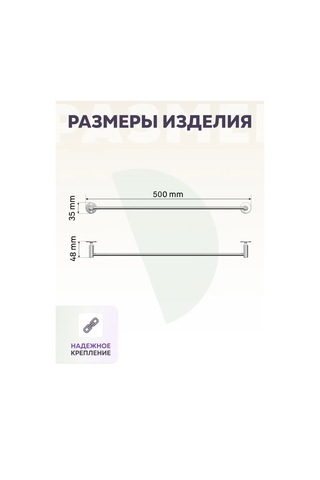 Lemer Banyo Ve Mutfak İçin 50 Cm Duvara Monte Havlu Askısı 122194061 Krom