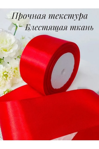 Magazin Dla Rukodel'nic Ip Gavrilov R N Kadife Kırmızı Şerit 4 Cm 3'lü Gül Buketi İçin Set 331640760