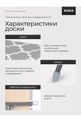 Nika Nika Yer Tipi Ütü Masası 29x107 Cm Karışık Renk 152084691 Gri