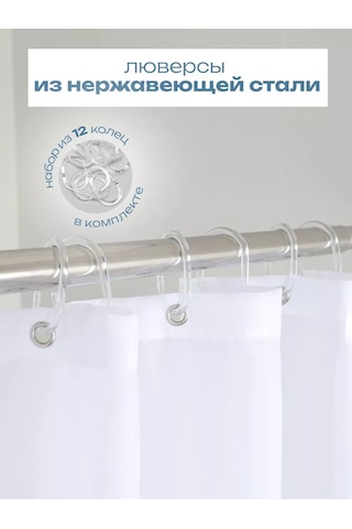 Bauheım Banyo Perdesi 239907518 Beyaz