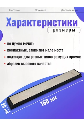 Ruıxın Pro Elmas Bıçak Bileme Taşı 4 Adet 228877922