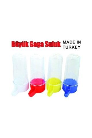 Ti-Sert Büyük Gaga Suluk 200 Ml Ti-Sert Büyük Gaga Suluk 200 Ml