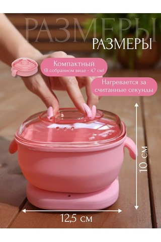 Lilak Ağda Eritic 160283520