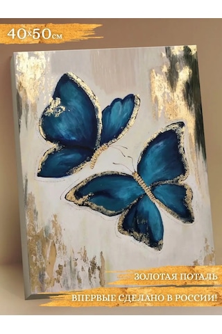 Fluid Sayılar İçin Resim, 40x50 Cm Tuval Üzerinde Sayılarla Boyama, 40x50 Cm 153427337