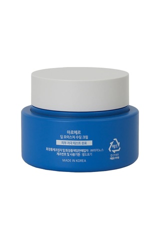 Aromer Yoğun Nemlendiren Yüz Bakım Kremi 60 ML