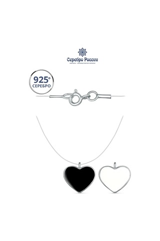 Serebro Rossii 925 Ayar Gümüş Kalpli Misina Kolye 323723980 Beyaz