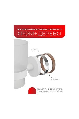 Fora Duvar Tipi Cam Dişeti Kabı 163699886 Krom