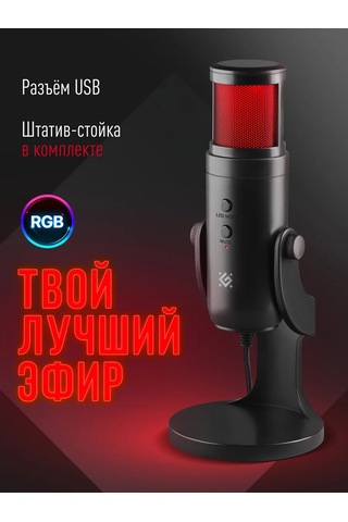 Defender Galactar Gmc 250 Pc İçin Oyuncu Mikrofonu 283030037