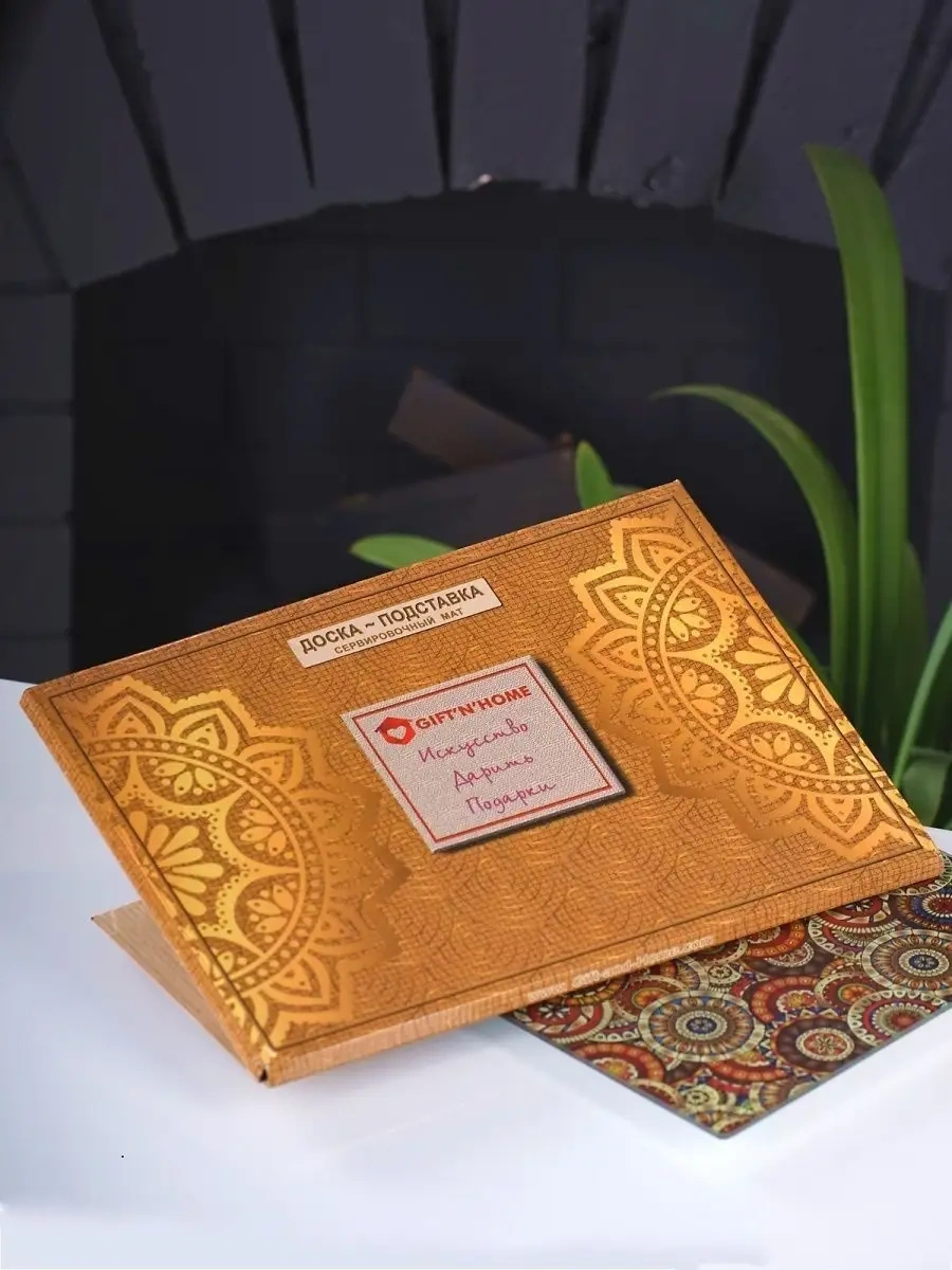 Gift'n'home Cam Kesme Tahtası Ayaklı Mutfak 26308558 Kahverengi