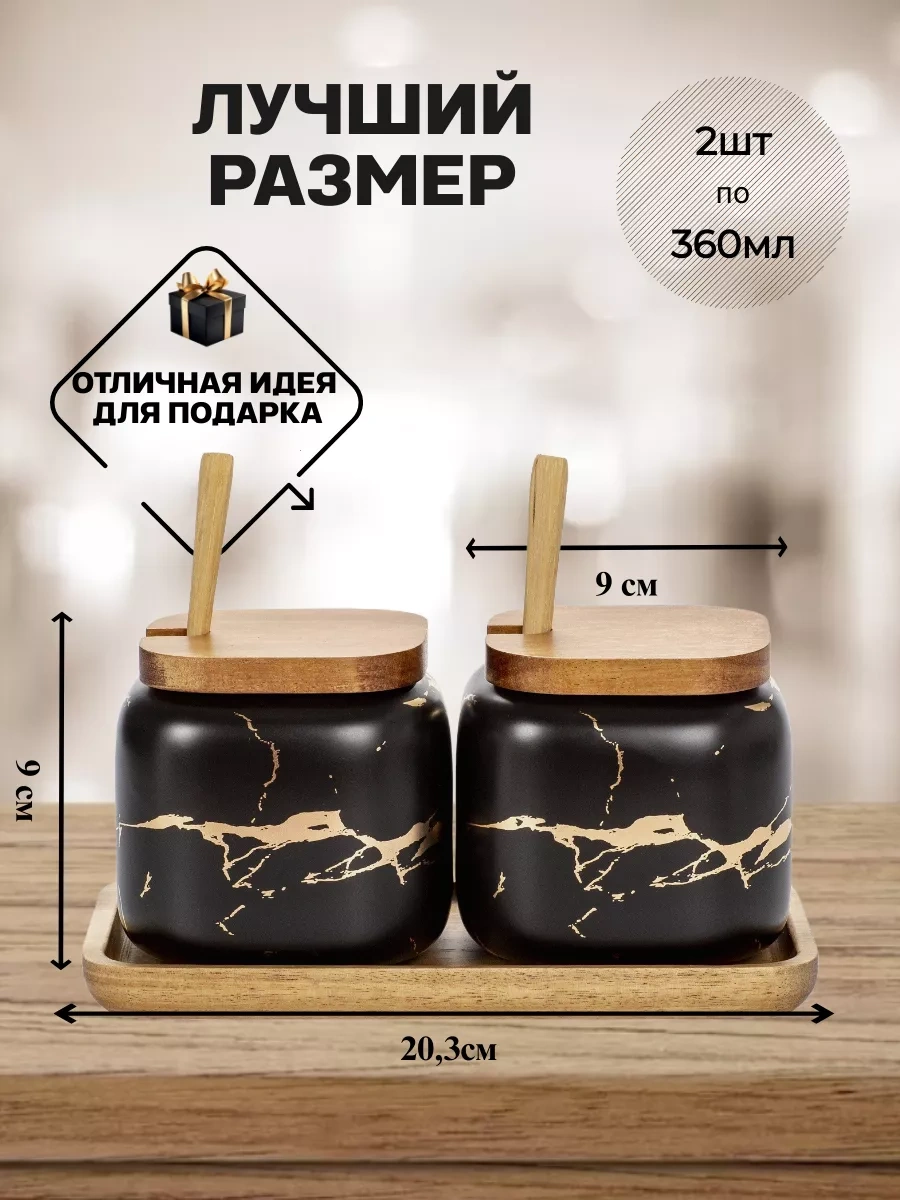 Arthomes Kapaklı Ve Kaşıklı Şekerlik 224261437 Siyah Mat