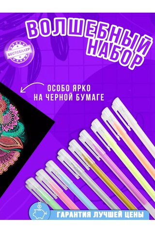 Bestseller İnce Uçlu 9'lu Renkli Kalem Seti 156696871 Turuncu