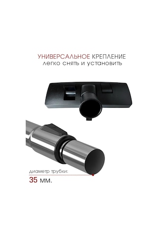 Royal Hıghness Evrensel Fırça Ve 35 Mm Elektrik Süpürgesi Borusu 167743783