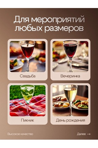 Vzlp Tek Kullanımlık Şarap Ve Şampanya Kadehleri 28 Adet 160 Ml. 373632663 100 adet