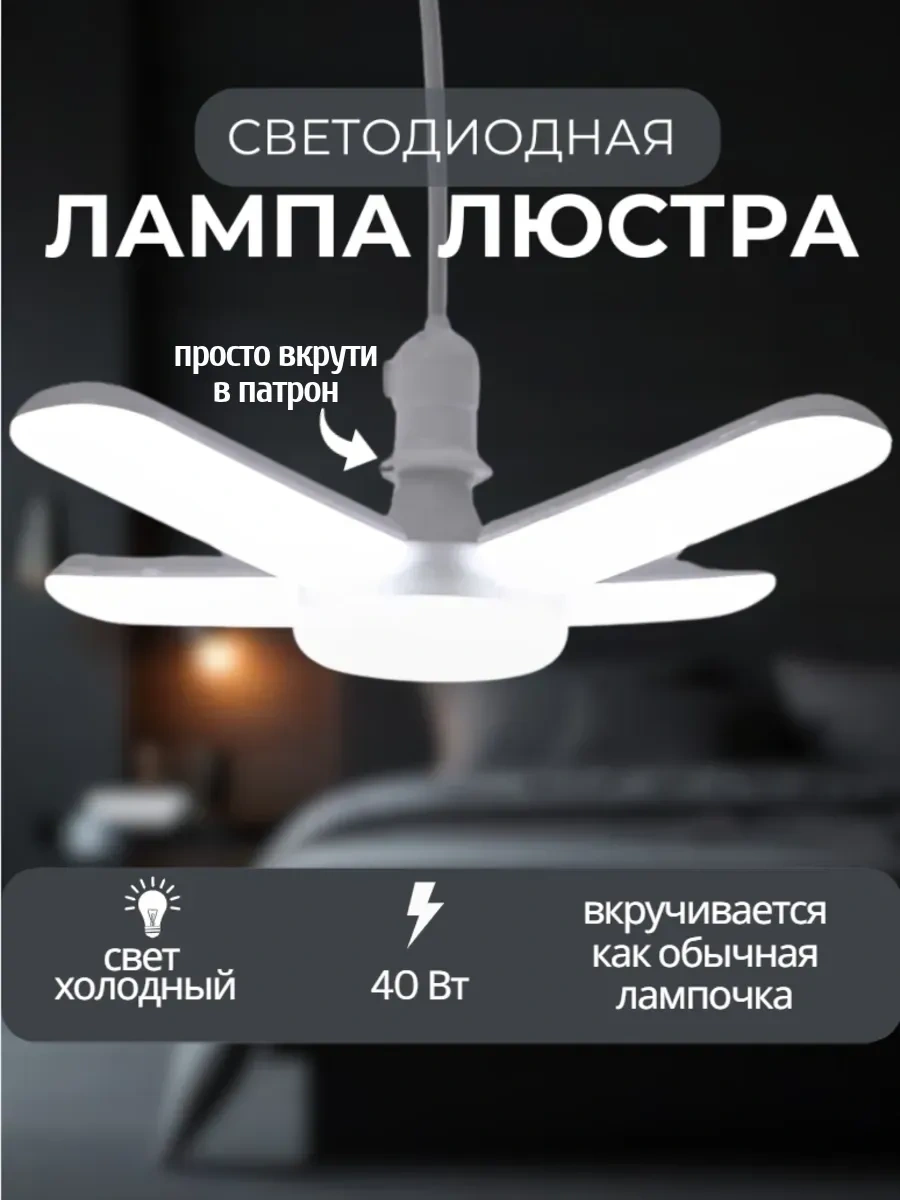 Lubimyj Svet Led Tavan Avizesi 172965707 Beyaz