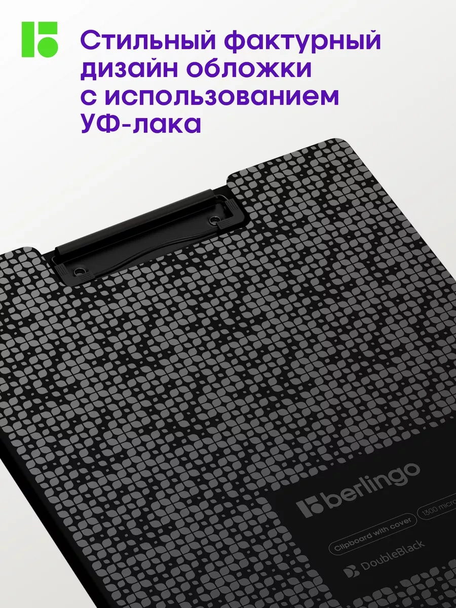 Berlingo Dosya Ve Belge İçin Tablet Klasörü, Klipsli A4 35155003