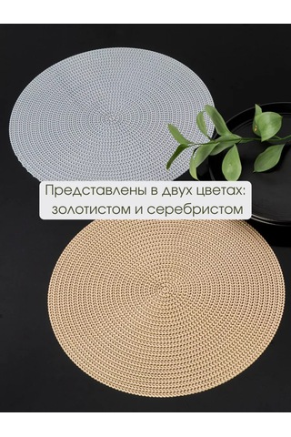 Aromaflow "kolas" 4 Parçalı Servis Peçeteleri S 162930443 Gri