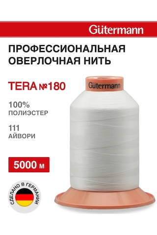 Gutermann Overlok İpliği 180, Gutermann 704172 221519434