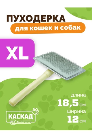 Ooo "firma Kaskad" Köpekler Ve Kediler İçin Tüy Dökücü 344211800