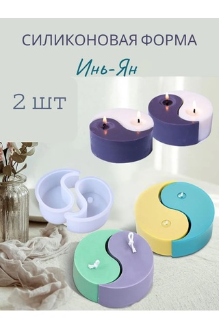 Wonderly Yin-yang Silikon Kalıp Mum 229274517