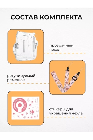 Moments. Instax Mini 11 Kamera Kılıfı 149715040