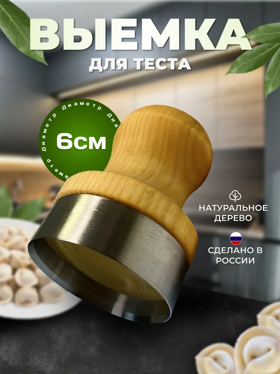 Tung Hamur Çıkartıcı D 6 Cm 333951555 Gri