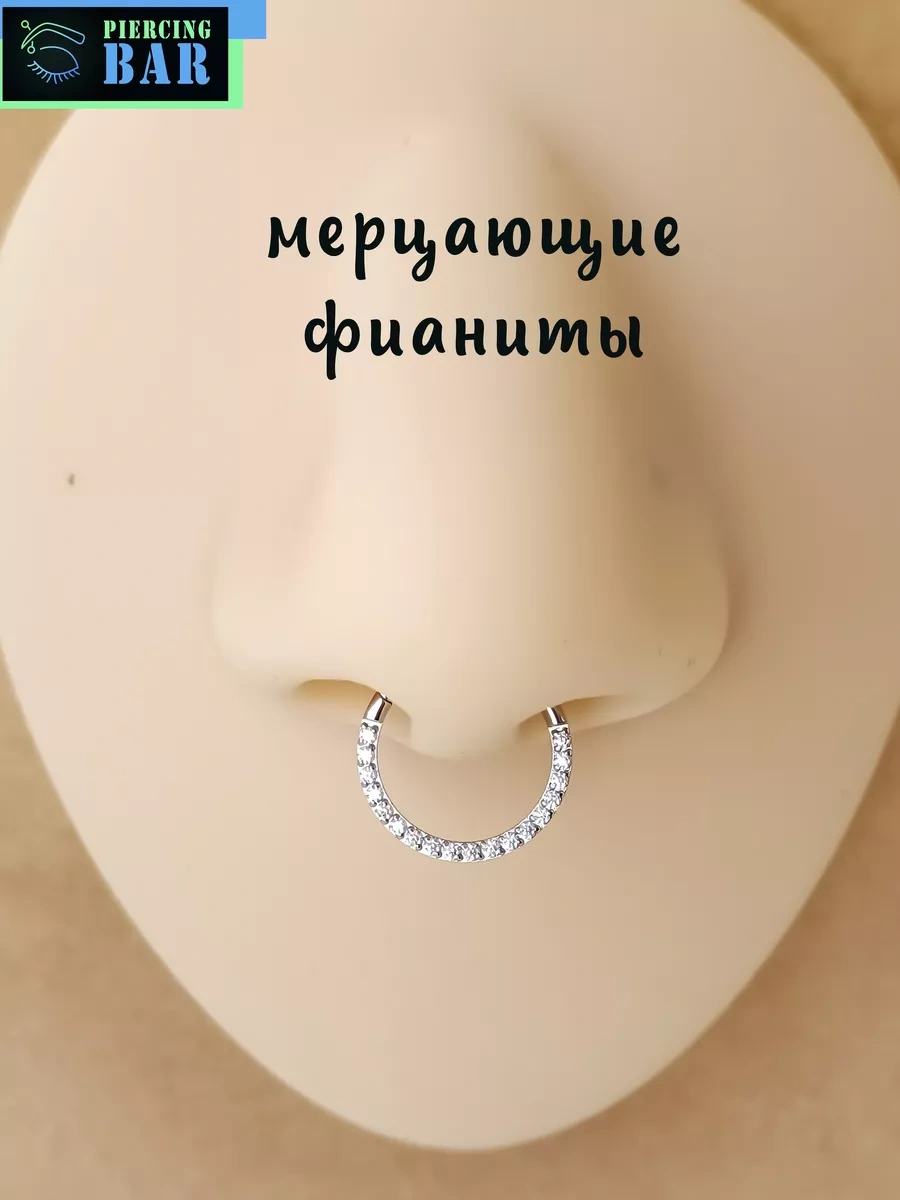 Pıercıng Bar Takı Halka Tıklayıcı 86794786 Siyah - Gümüş