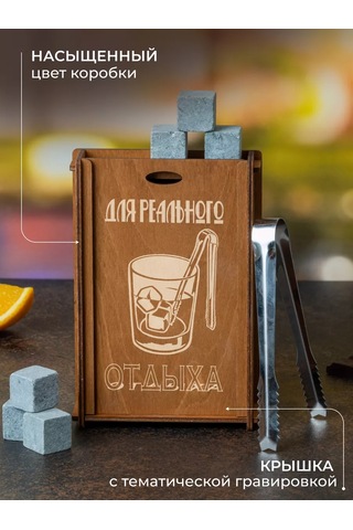 Wood Bank İçecekler İçin Buz Küpleri, Viski İçin Soğutma Taşları 254367741 Kahverengi Mermer