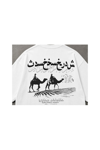 Yolo Street Arapça Yazı Çöl Deve Baskılı Sırt Baskı Oversize Beyaz %100 Pamuk Unisex Tişört Vintage Desert Streetwear Beyaz
