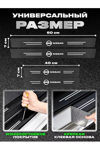 Power Resulting Nissan İçin Parlakta Tırmanış Tabancaları Araç Kabin Paspasları 177766764