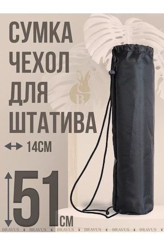 Bravus Naylon Sağlam Tripoda Taşımak İçin Kılıf Çantası 177664838