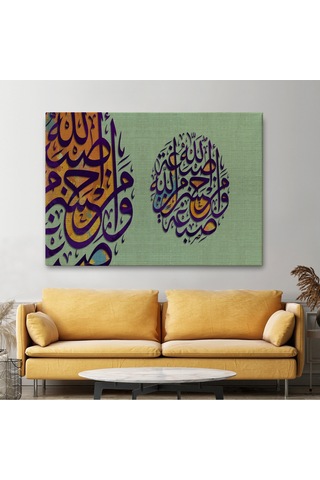 Allah'ın Rengiyle Boyandık. Allah'tan Daha Güzel Rengi Kim Verebilir Ayet Tablo-3358 150 X 255