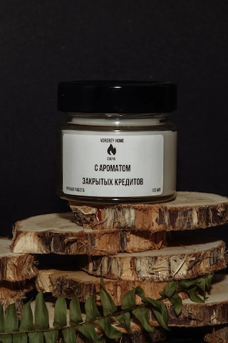 Vorobey Home "kapalı Krediler" Aromalı Mum 263618598 Beyaz