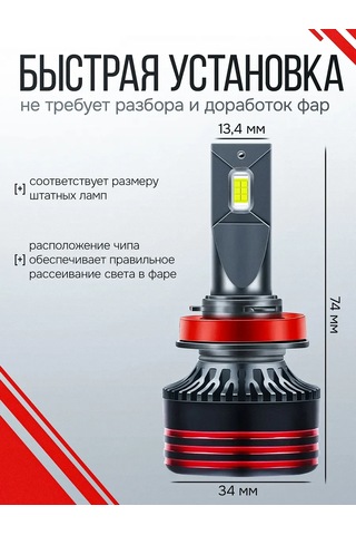 Car Paradıse Otomobil İçin H11 Led Lambalar 482660945