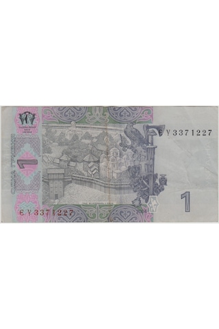 Ukrayna 1 Grivna 2004 Ççt+