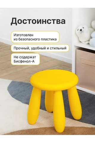 Flybuy Çocuk Sandalyesi, Gri Plastik Tabure 91099814, İçin Çocuk Gri