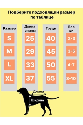 Frıends Company Küçük Irk Köpekler İçin Tulum 473956857