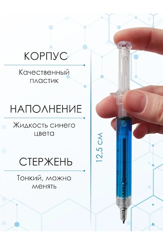 Deus Lıght Şırınga 5 Adet Kalem Seti 353321502 Mavi