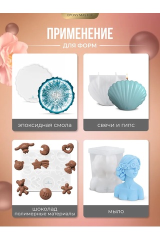 Epoxymaster Kalıplar İçin Dökme Silikon 20a 455388913